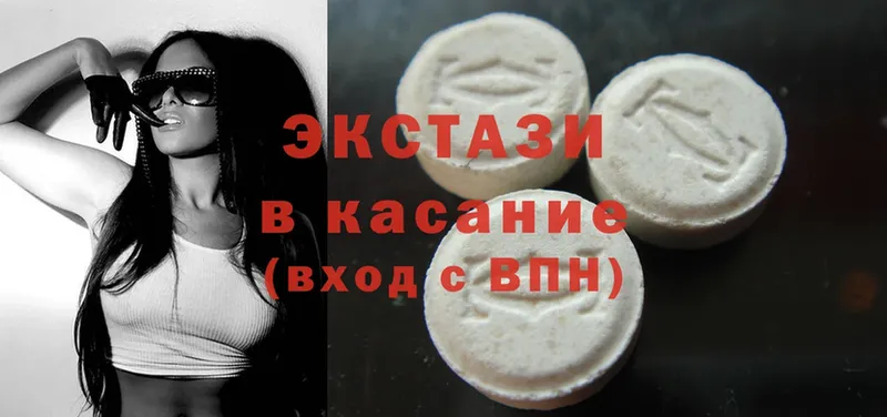 darknet наркотические препараты  Астрахань  Экстази 300 mg 