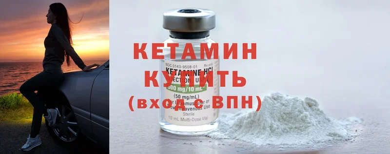 Кетамин ketamine  гидра ссылка  Астрахань 