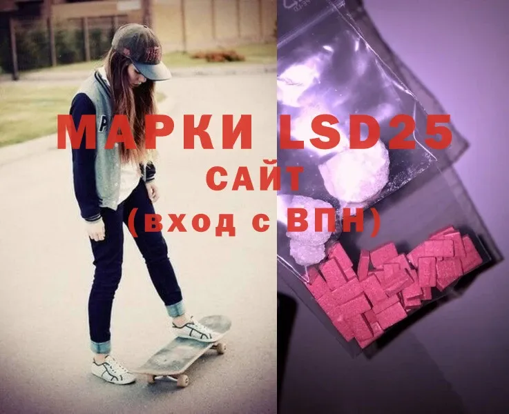 магазин продажи   mega ССЫЛКА  LSD-25 экстази ecstasy  Астрахань 